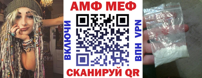 АМФЕТАМИН 97%  Железногорск-Илимский 