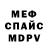 Амфетамин VHQ Pavel Puteev