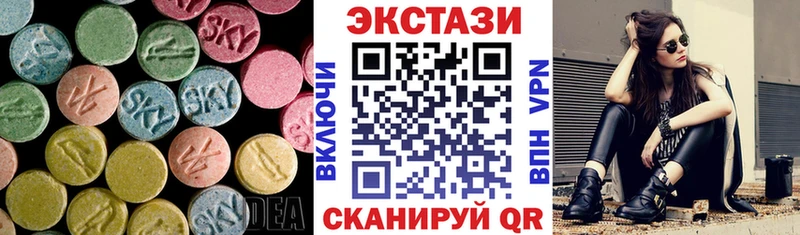 Экстази MDMA цена наркотик MEGA как зайти Железногорск-Илимский