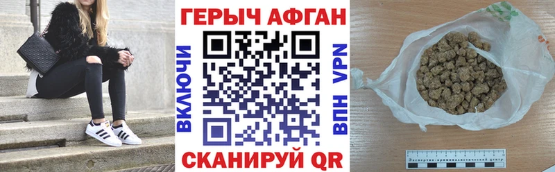 MEGA зеркало  Железногорск-Илимский  ГЕРОИН гречка  купить  цена 