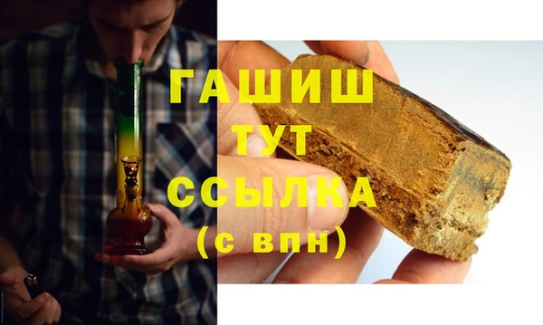 альфа пвп VHQ Аркадак