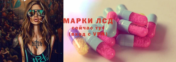 бутик Алексин