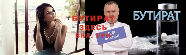 бутик Алексин