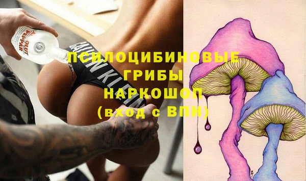 бутик Алексин