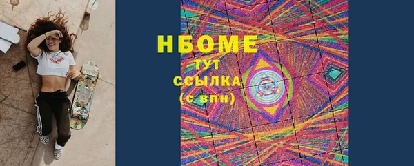 скорость mdpv Алексеевка