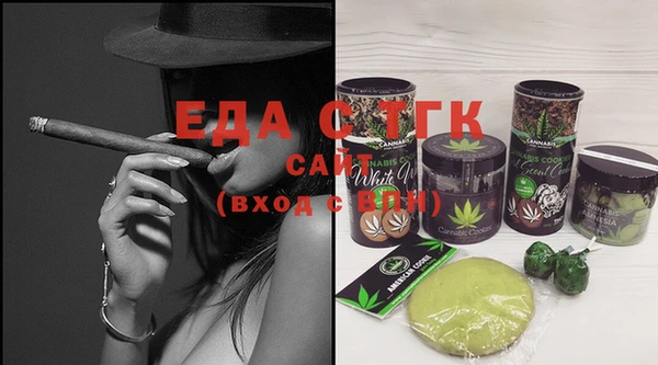 экстази Алзамай