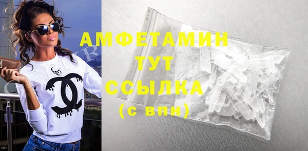 бутик Алексин