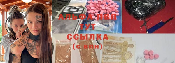 бутик Алексин