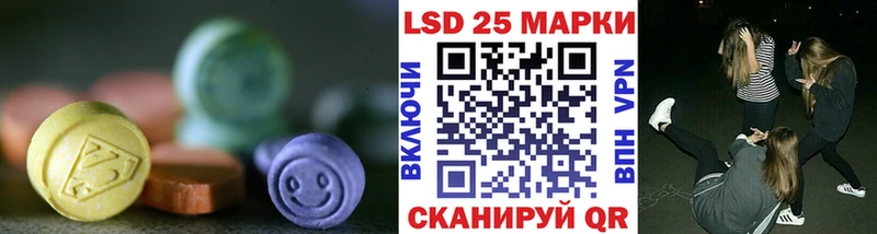 наркота  Железногорск-Илимский  Лсд 25 экстази ecstasy 