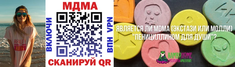 МЕГА рабочий сайт  Железногорск-Илимский  МДМА crystal  купить наркотик 
