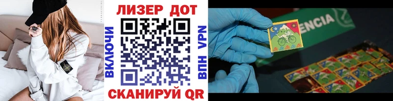 цены наркотик МЕГА ссылки Марки N-bome 1500мкг Железногорск-Илимский